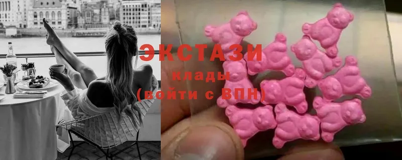 KRAKEN рабочий сайт  Бородино  darknet какой сайт  где продают наркотики  Ecstasy диски 