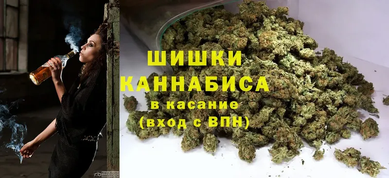 Марихуана Ganja  Бородино 